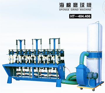 广东佛山鸿达机器 HT-406 海棉磨球机